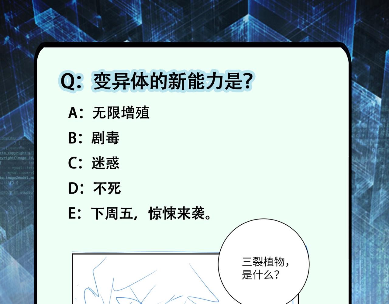 第117话 纠缠106