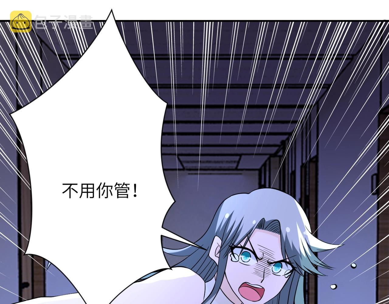 第56话 高能危机逼近!!!50
