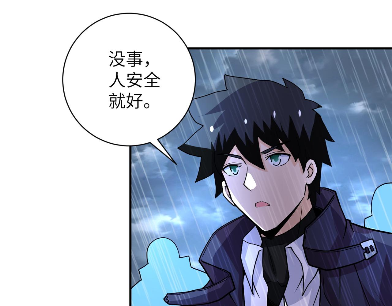 第227话 意外43