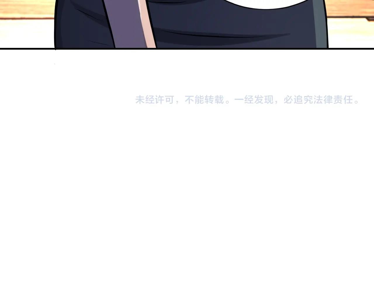 第23话 吊唁113