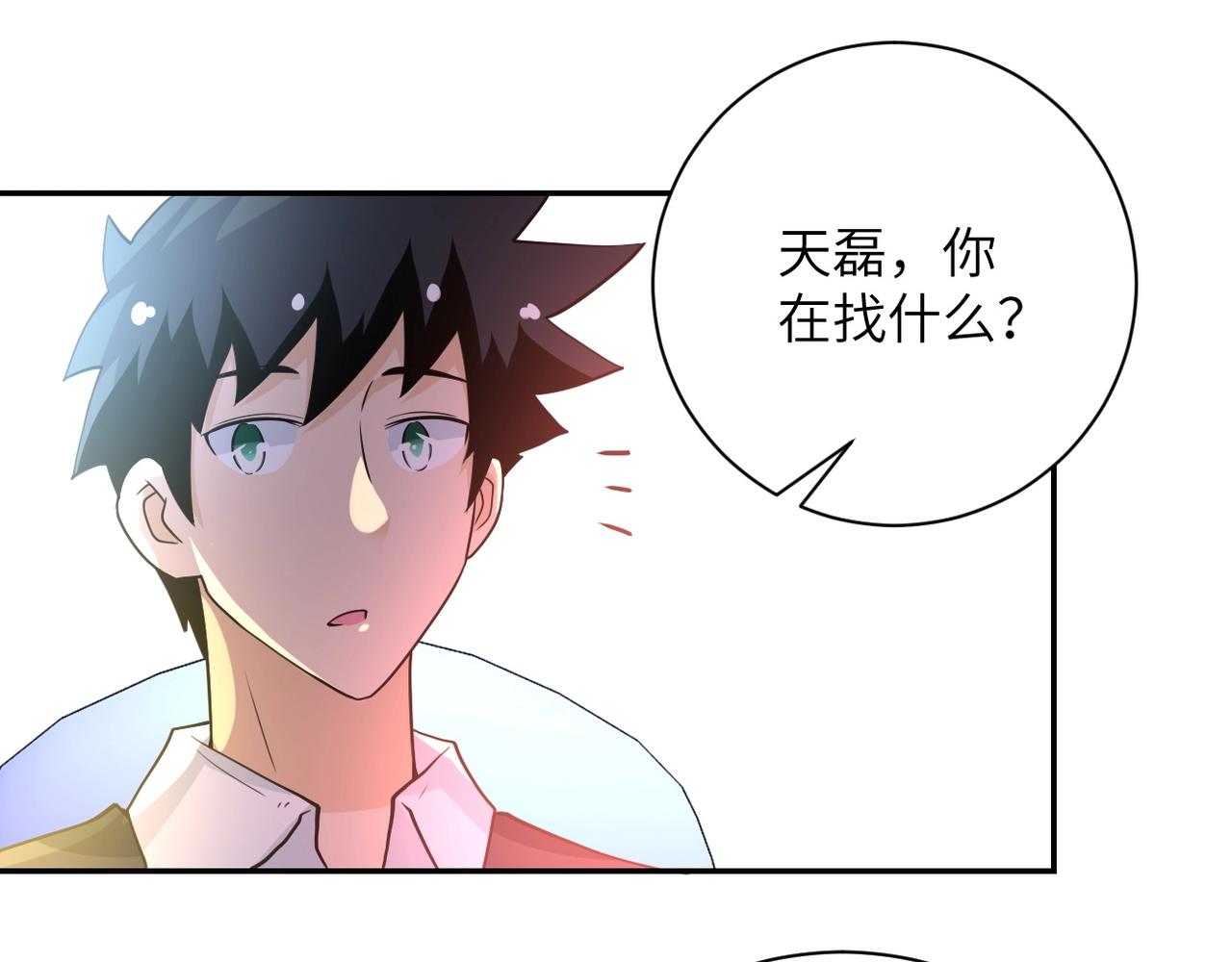 第73话 他的诡计65