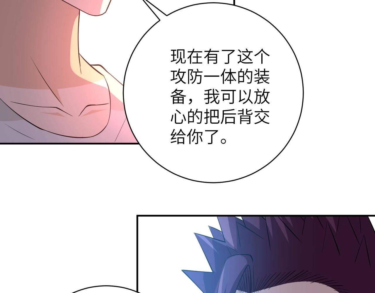 第54话 暗流87