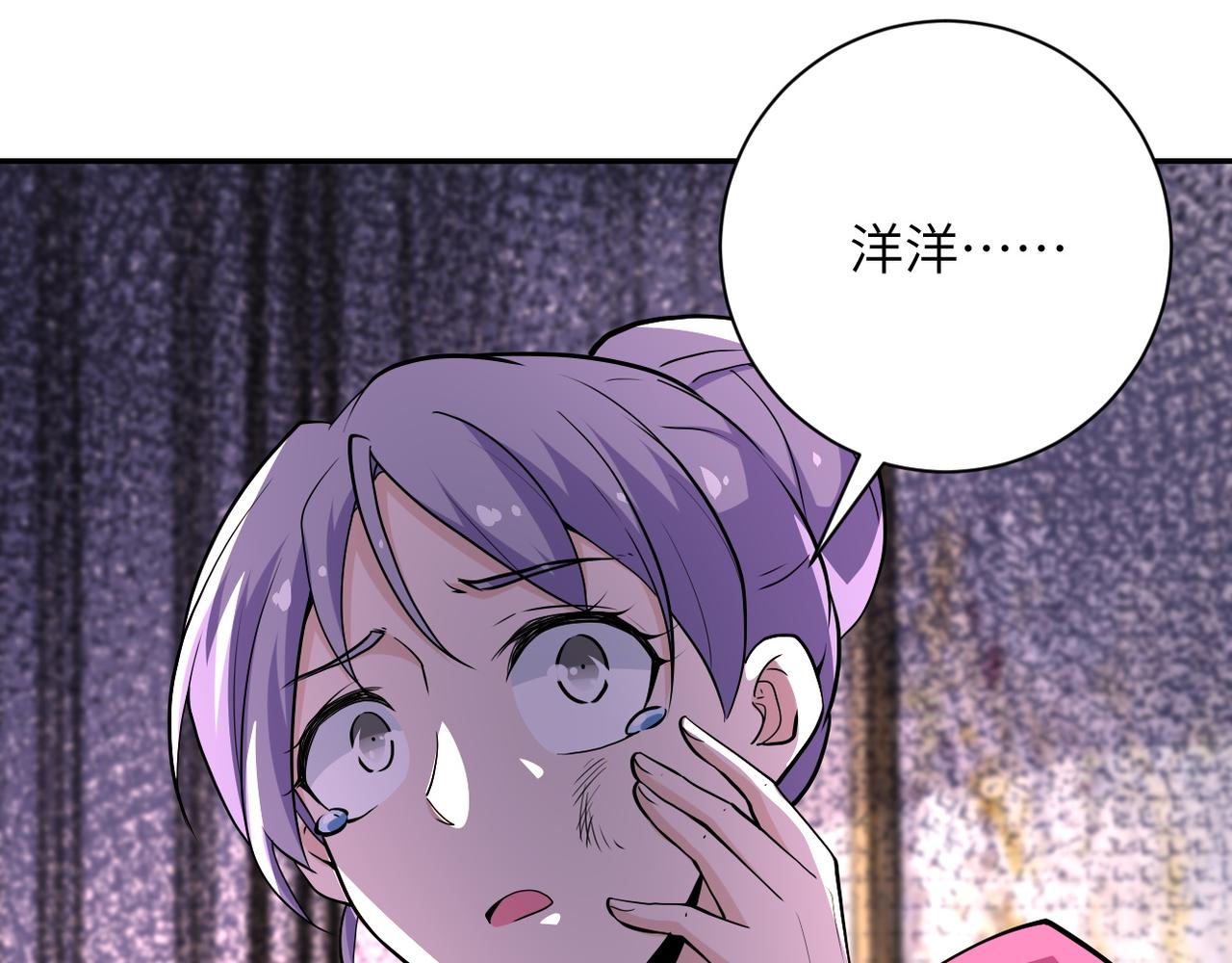 第152话 生日快乐100