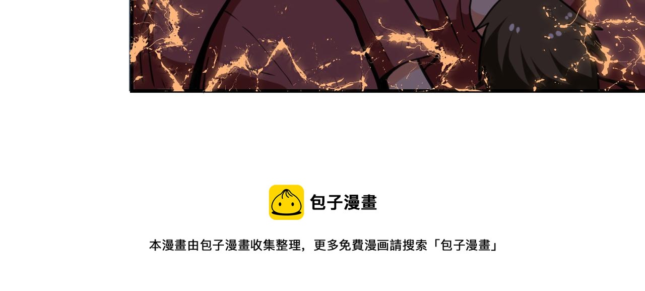 第282话 钥匙60