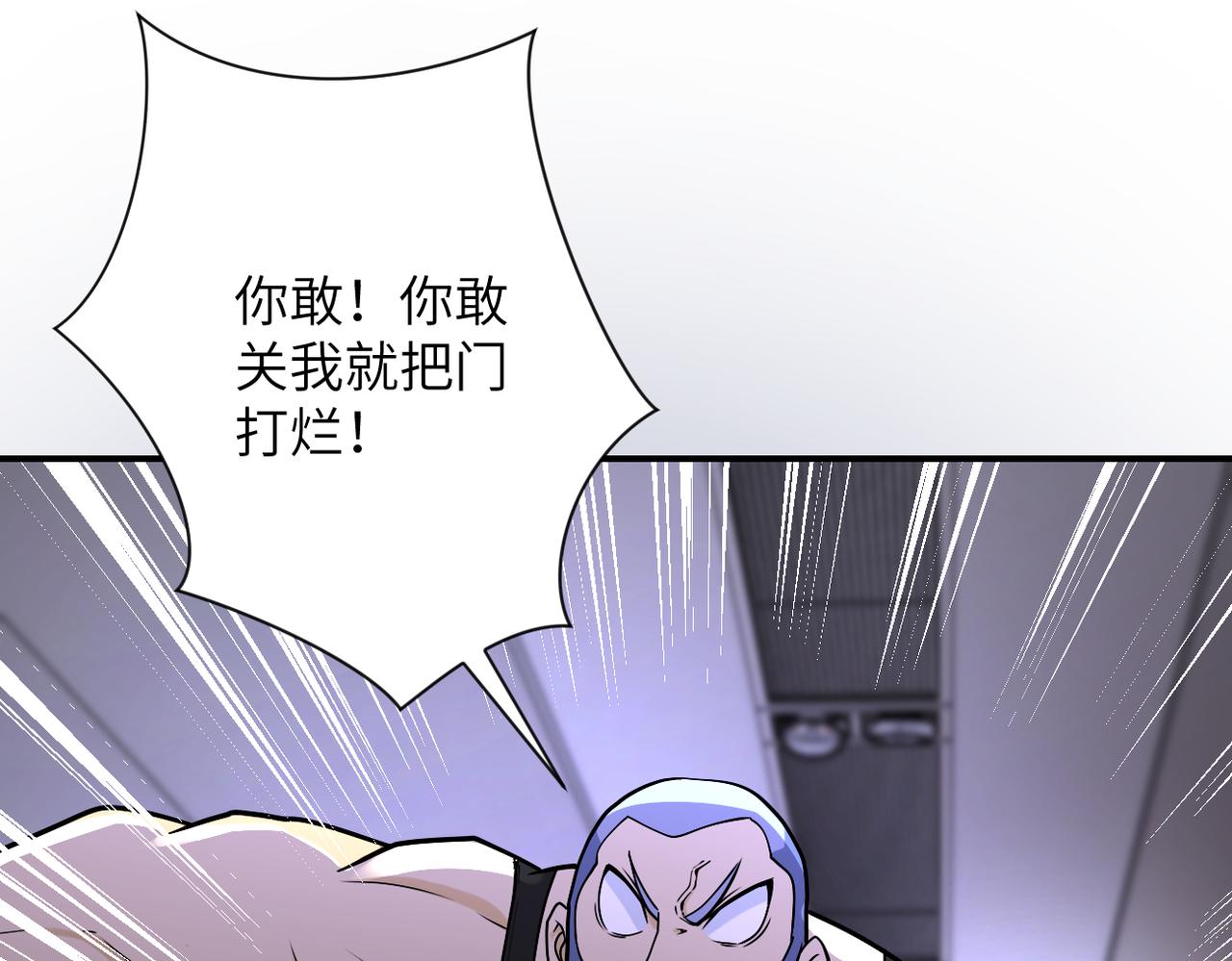 第247话 恶人66