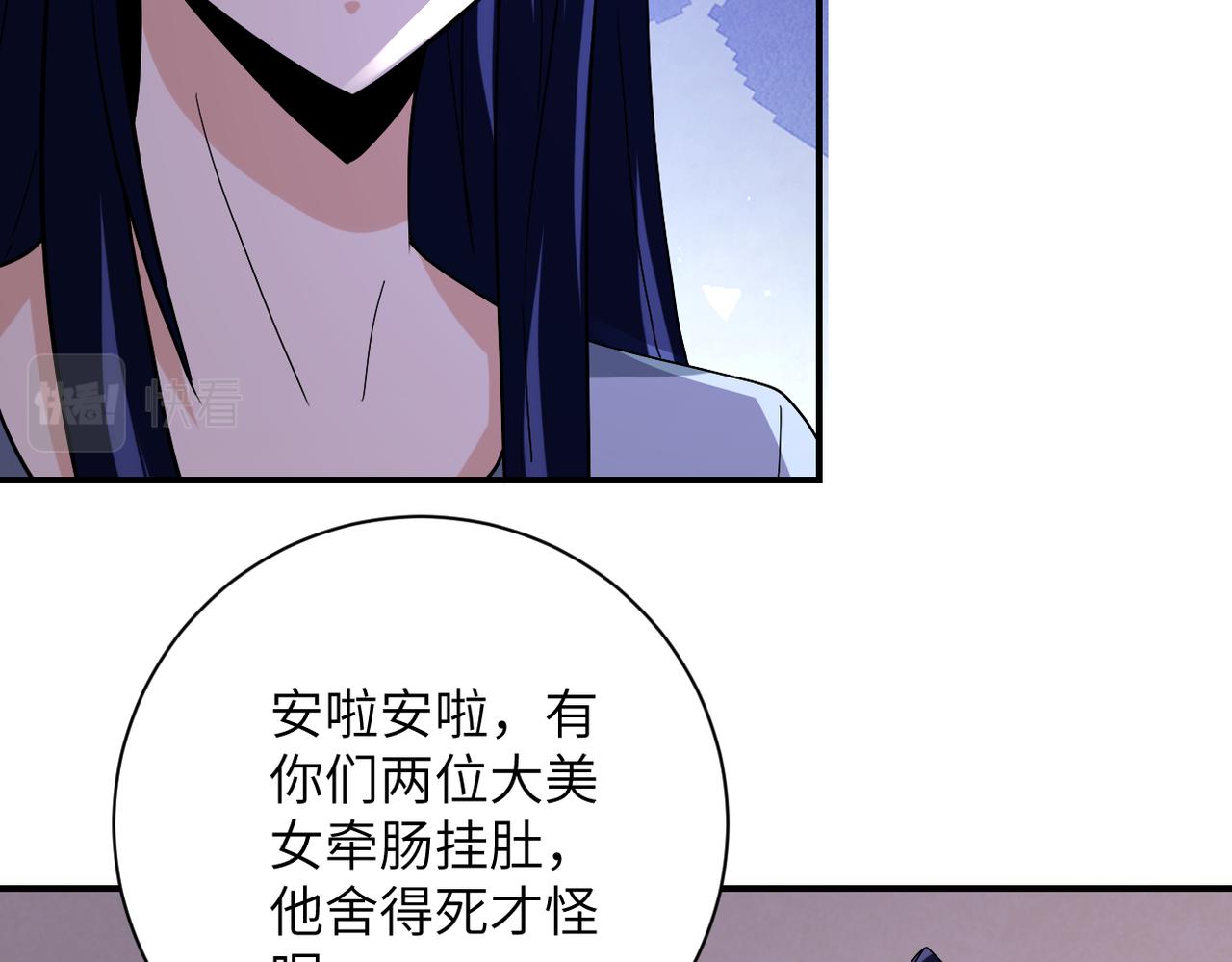 第269话 怪物95