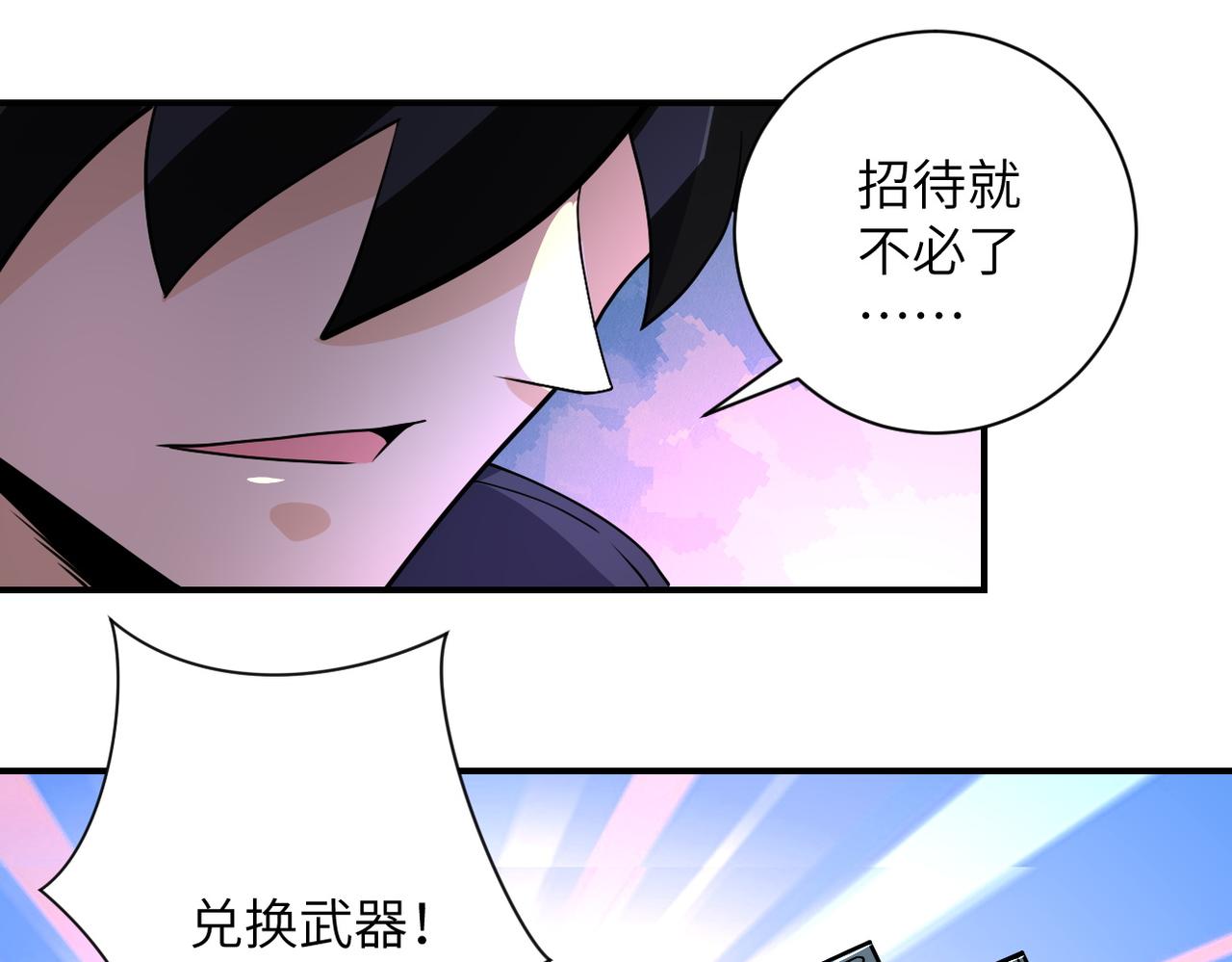 第215话 变卦23