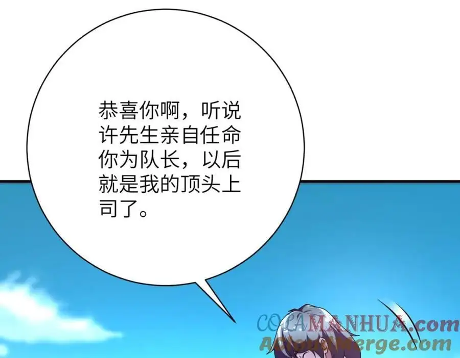 第450话 错误的决定60