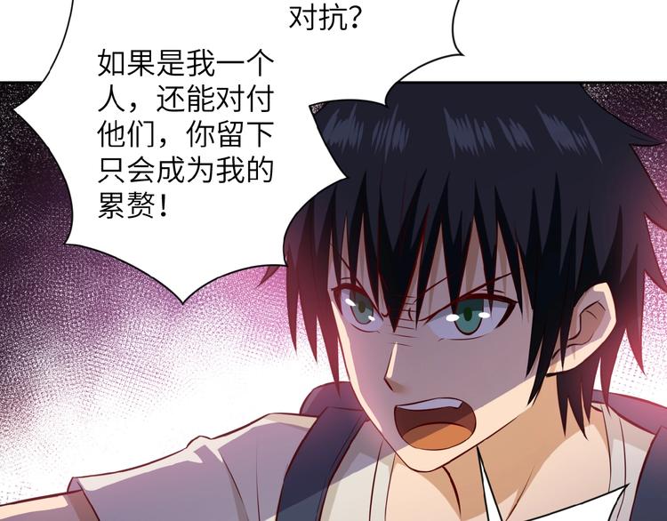 第7话 诀别????59