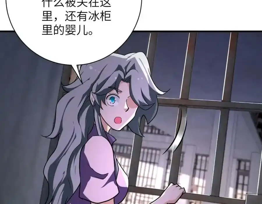 第459话 被囚35