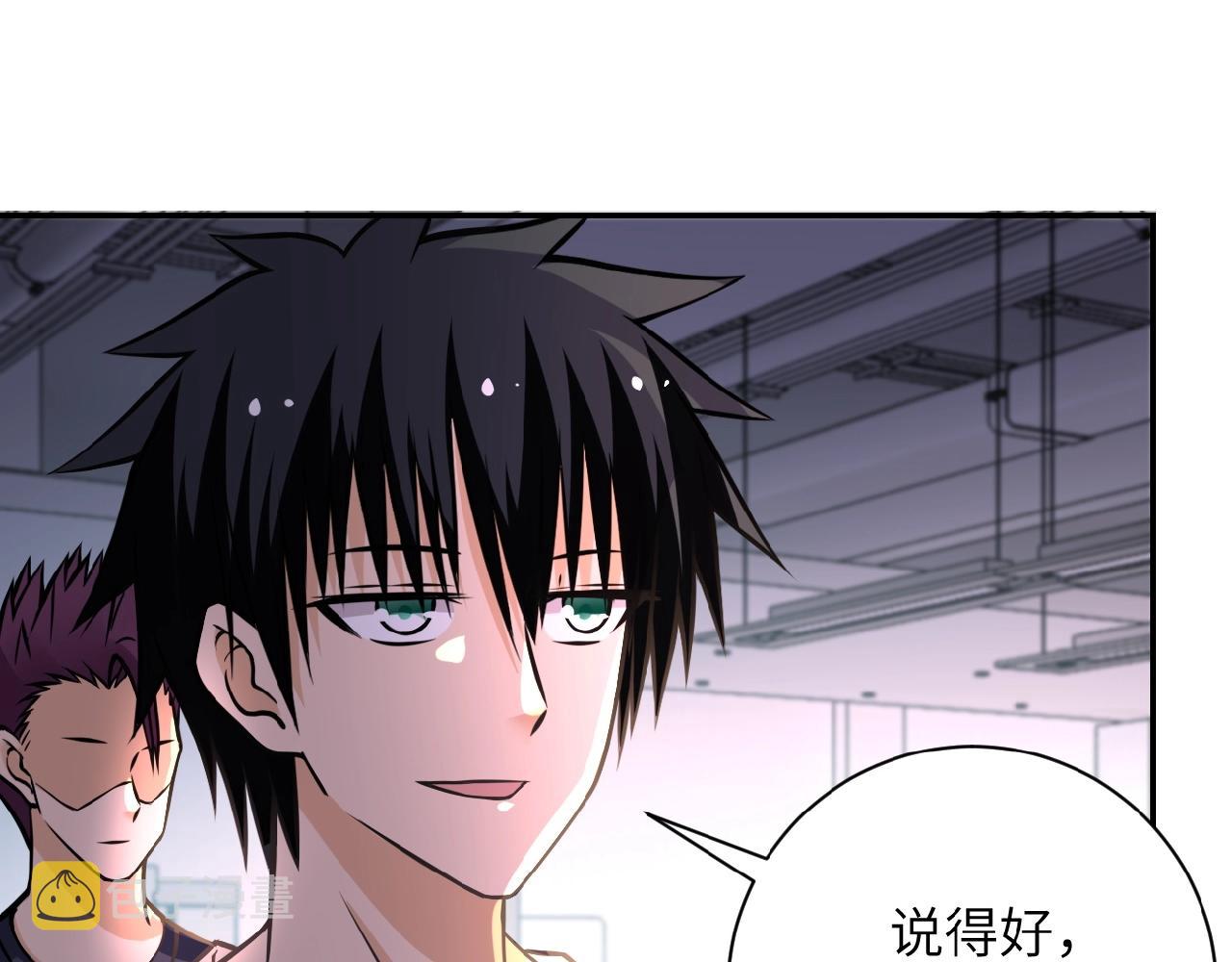 第34话 你别太过分了!!!71