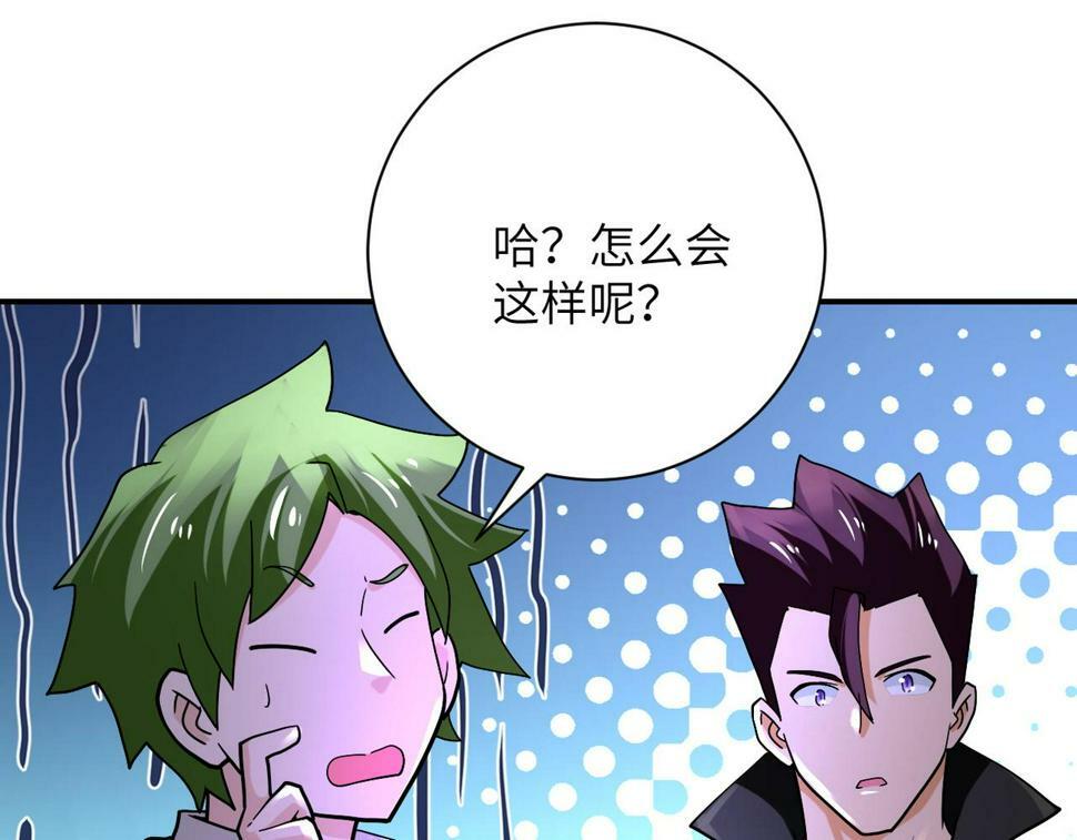 第373话 悔恨73