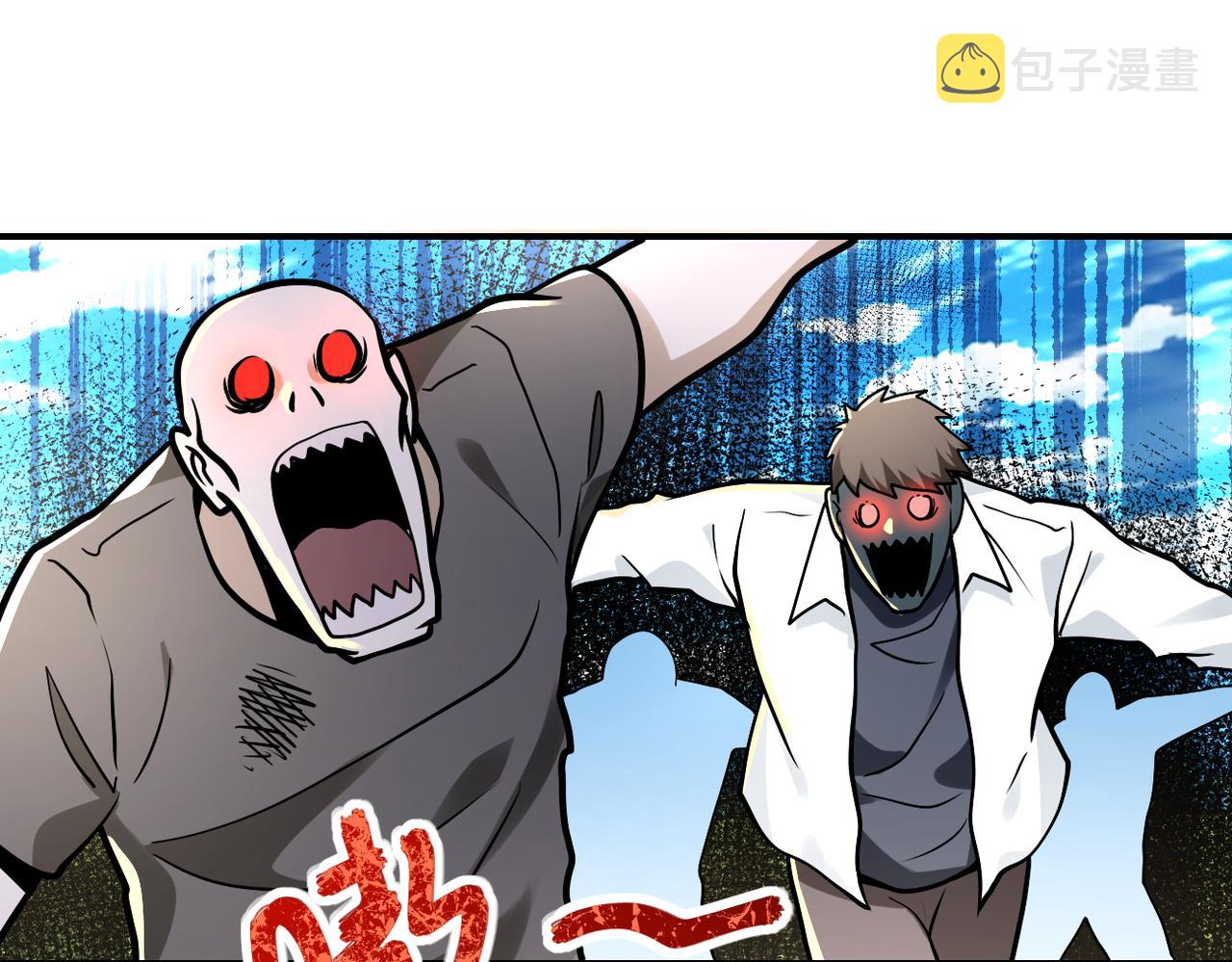 第238话 集训效果48