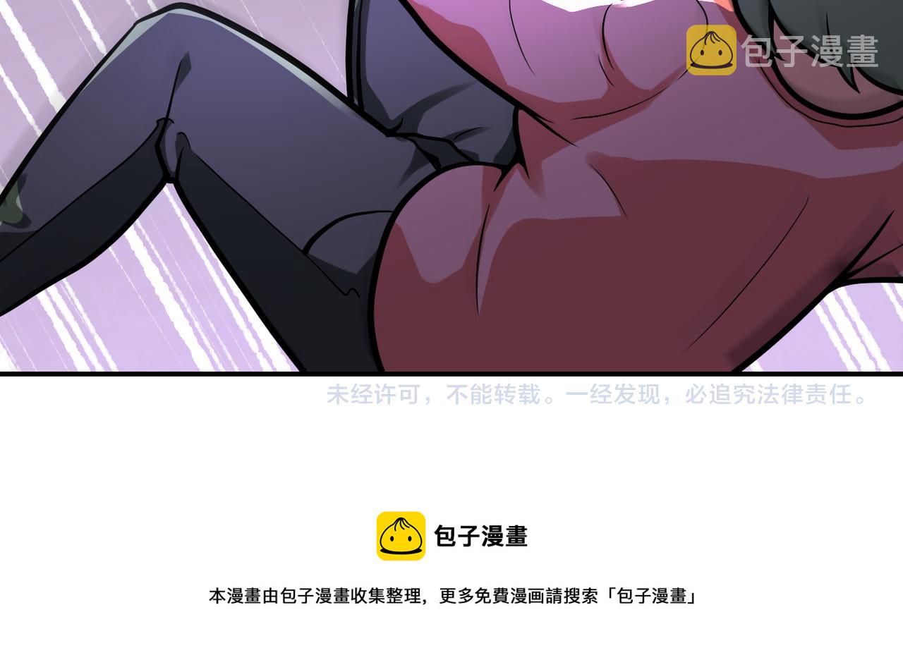 第246话 冲出去76