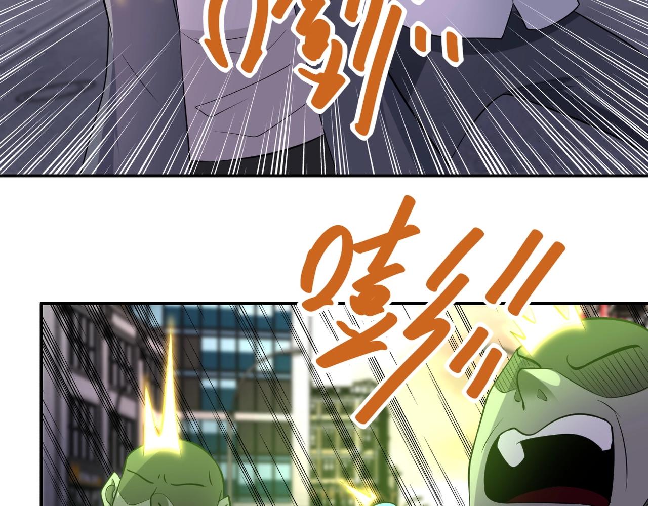 第55话 末世下的婚礼77