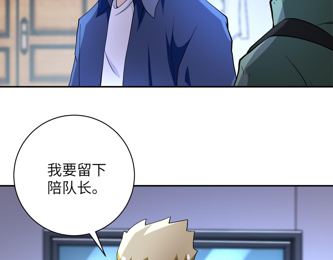 第85话 老兵的尊严23