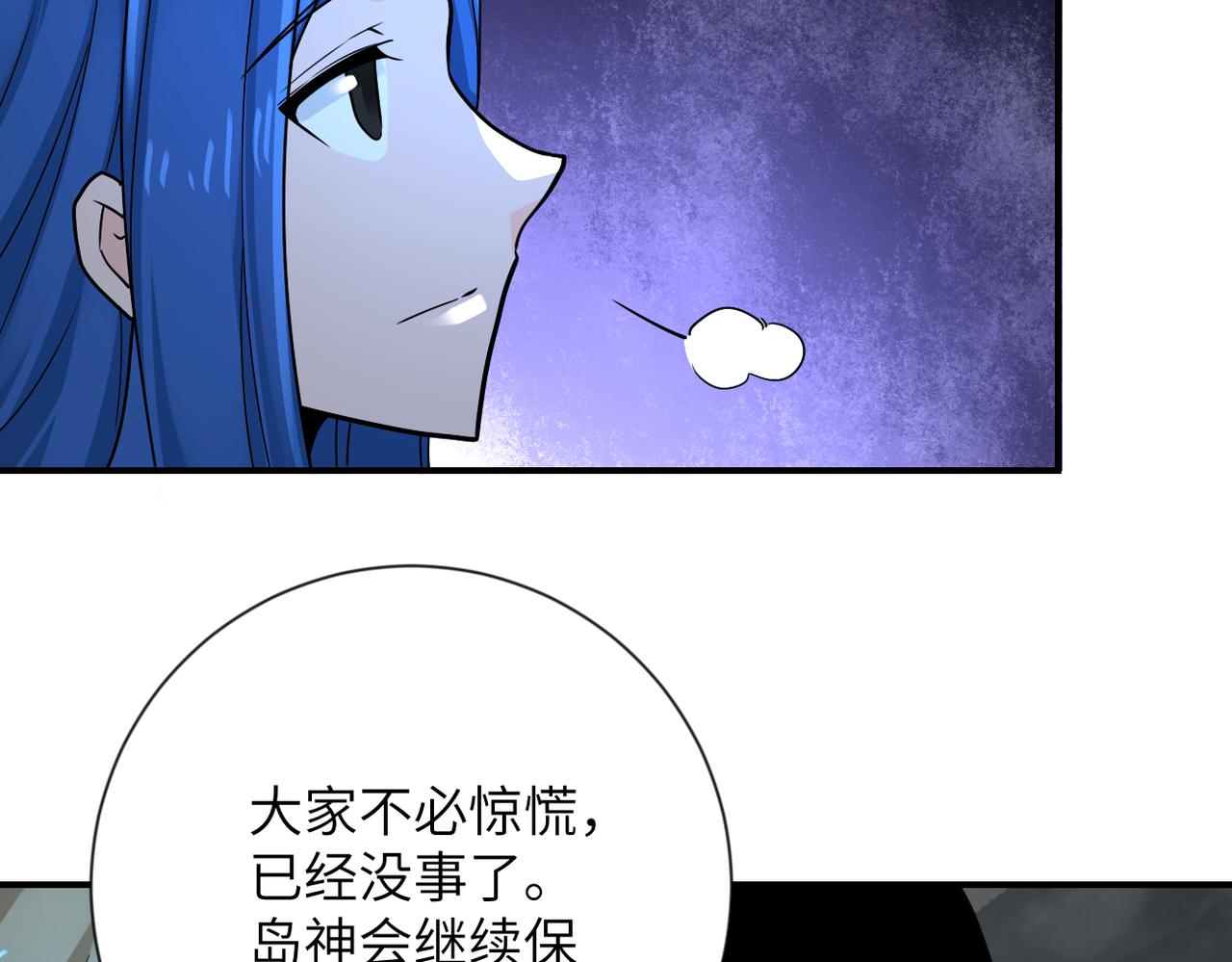 第310话 变异海星43