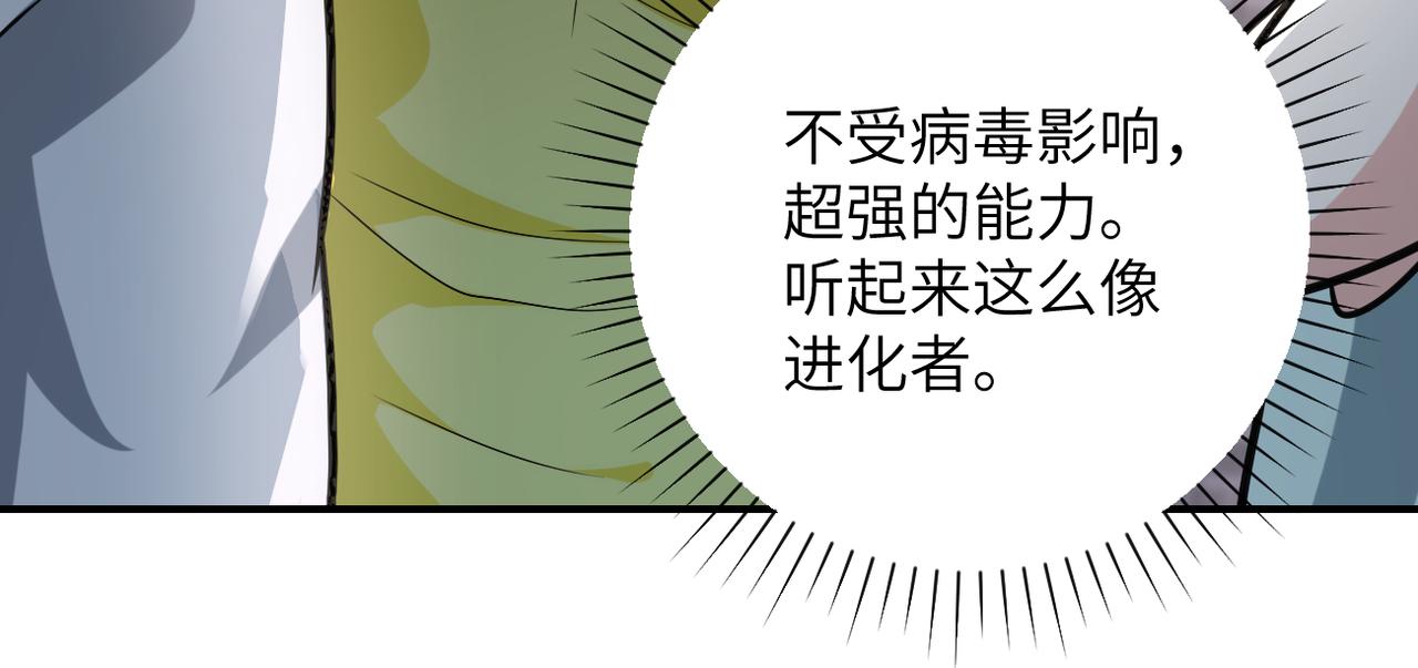 第316话 新生会60