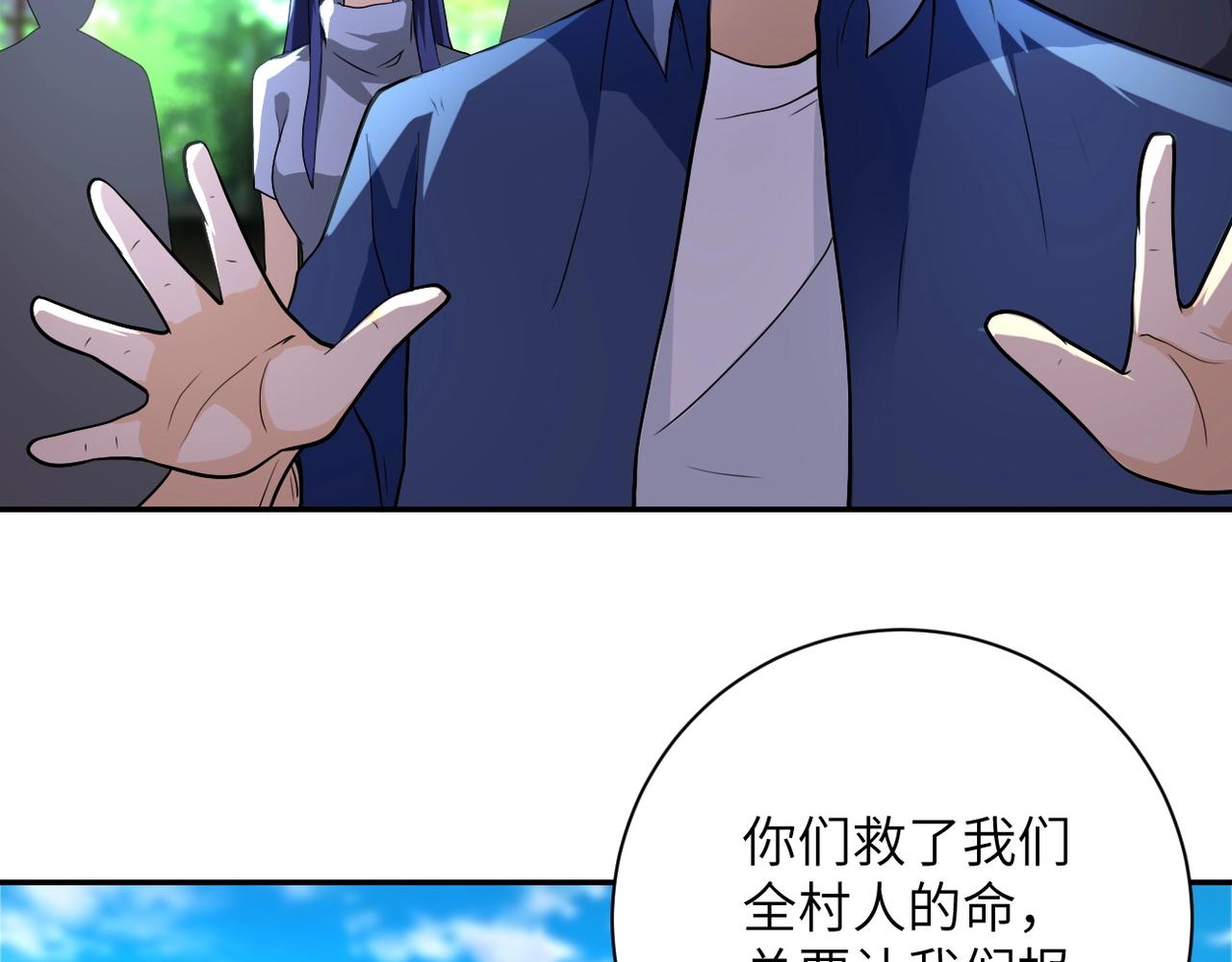 第100话 血战桃园村67