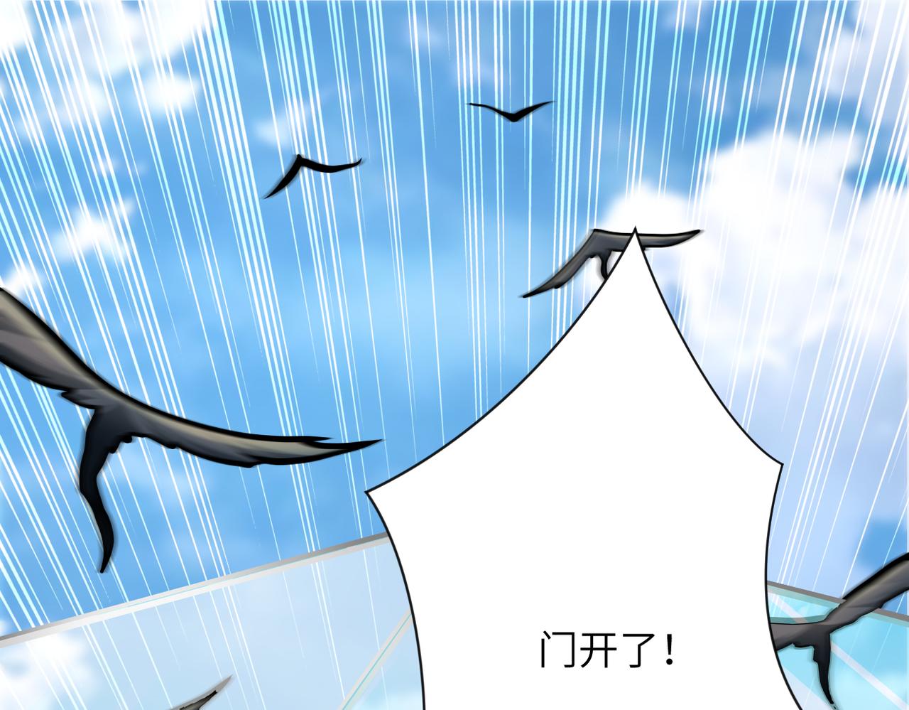 第238话 集训效果92