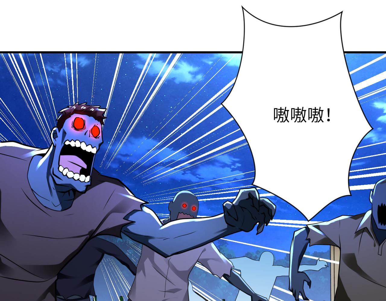 第330话 合作3