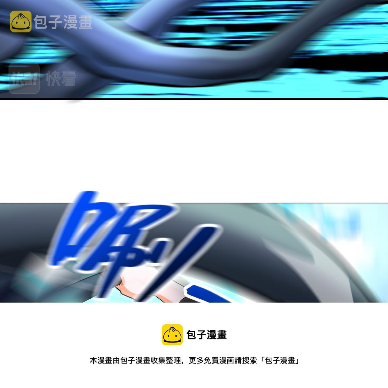 第268话 吴斌72