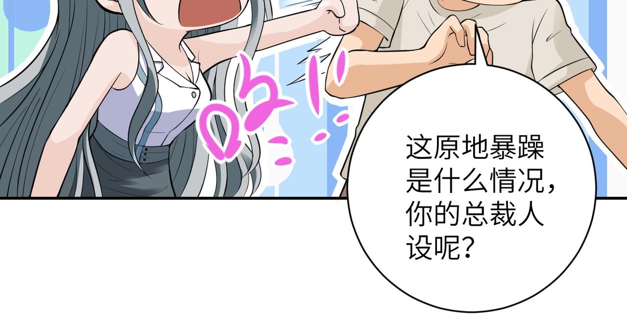 第50话 减员7