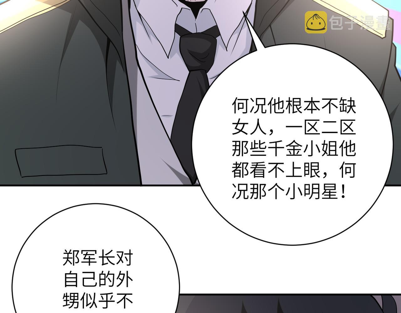 第150话 交锋9
