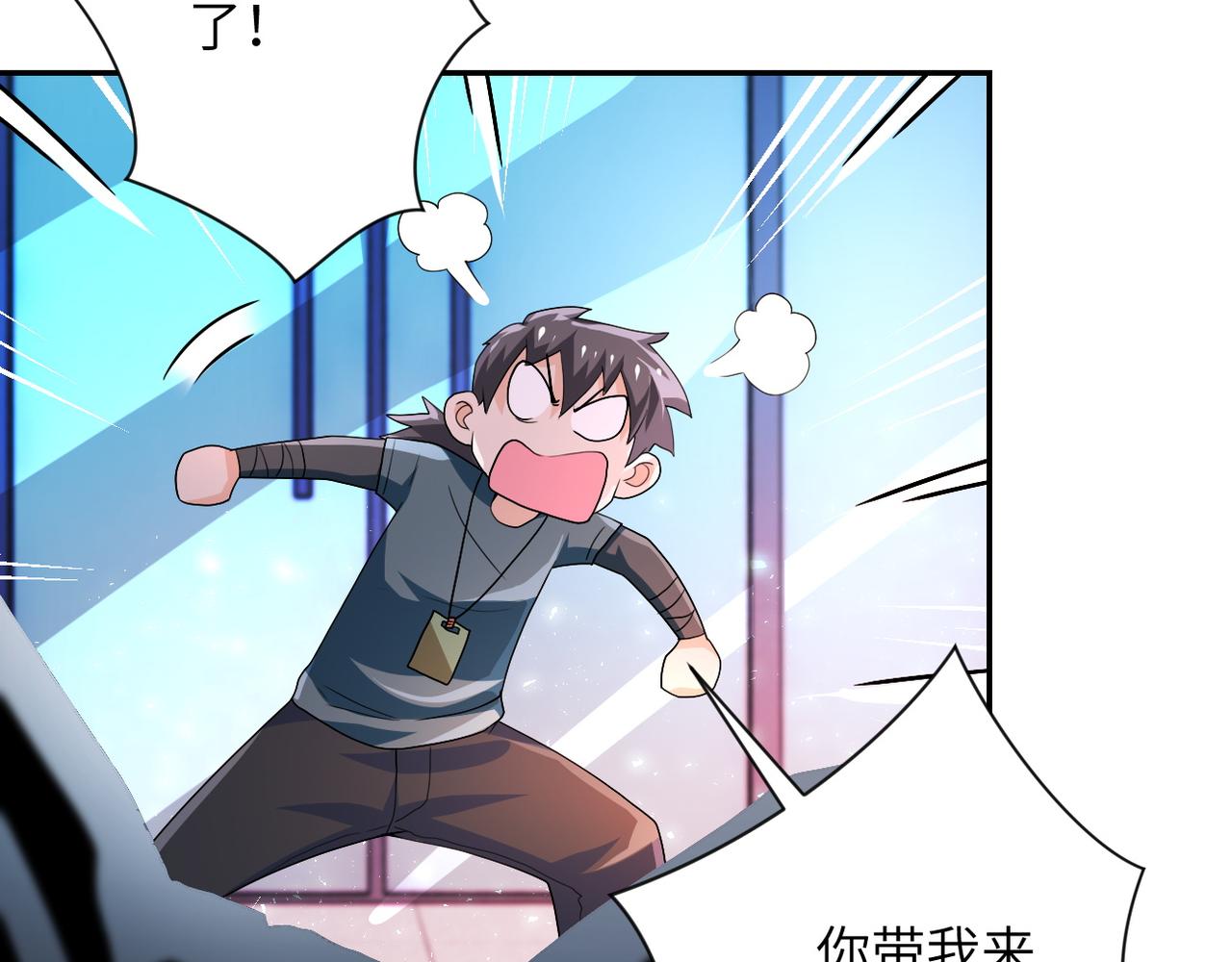第105话 狩猎军团47