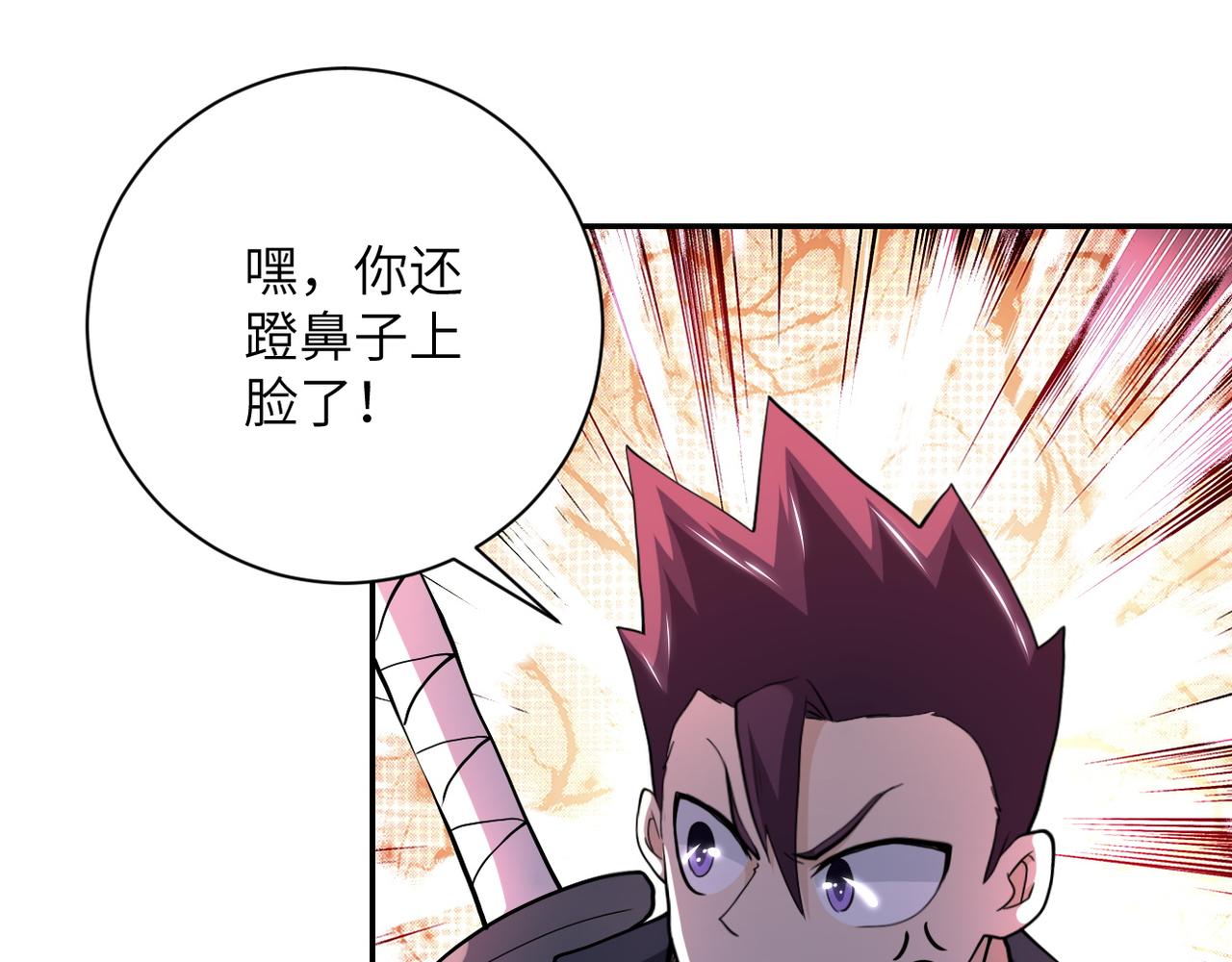 第103话 通心粉28