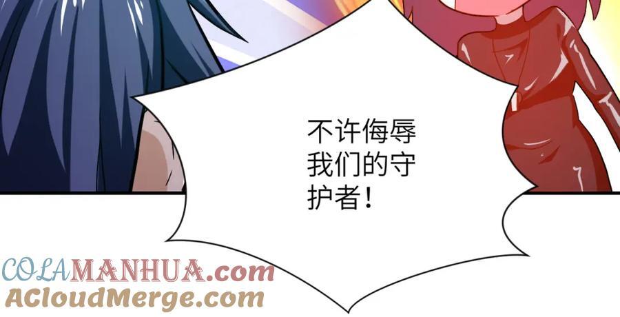 第411话 任务36