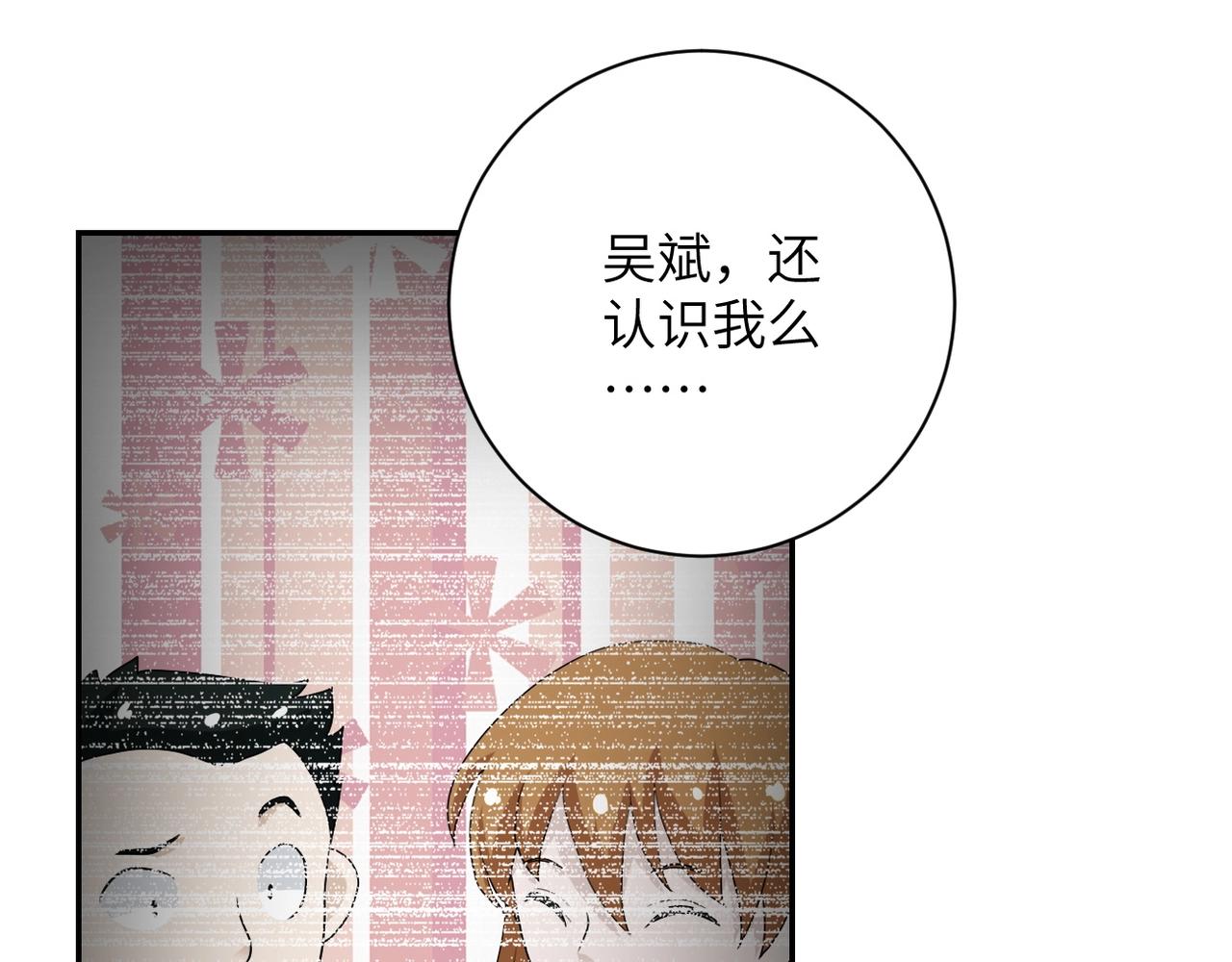 第79话 悲惨离别50