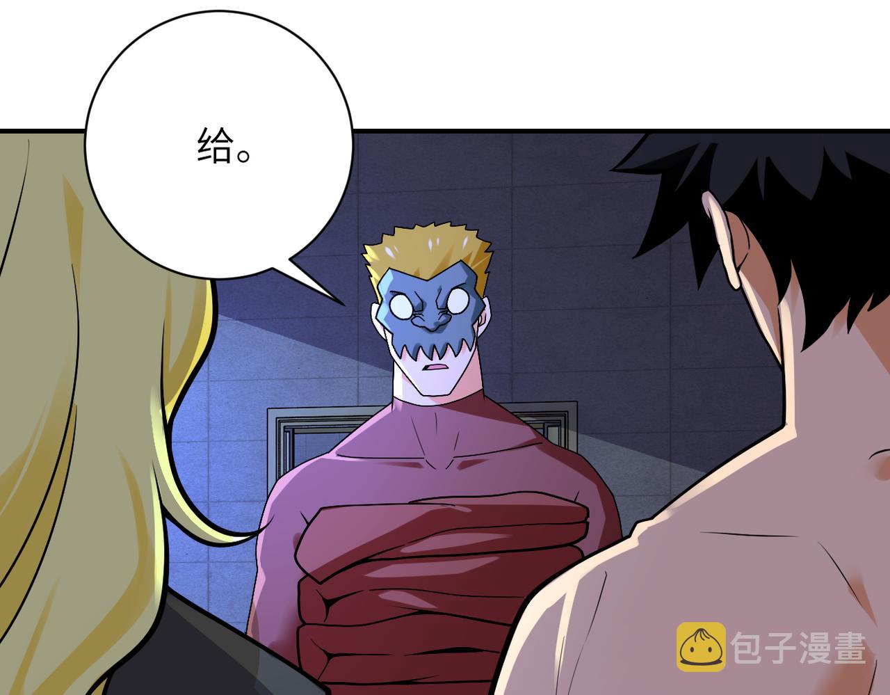 第275话 宙斯登场23