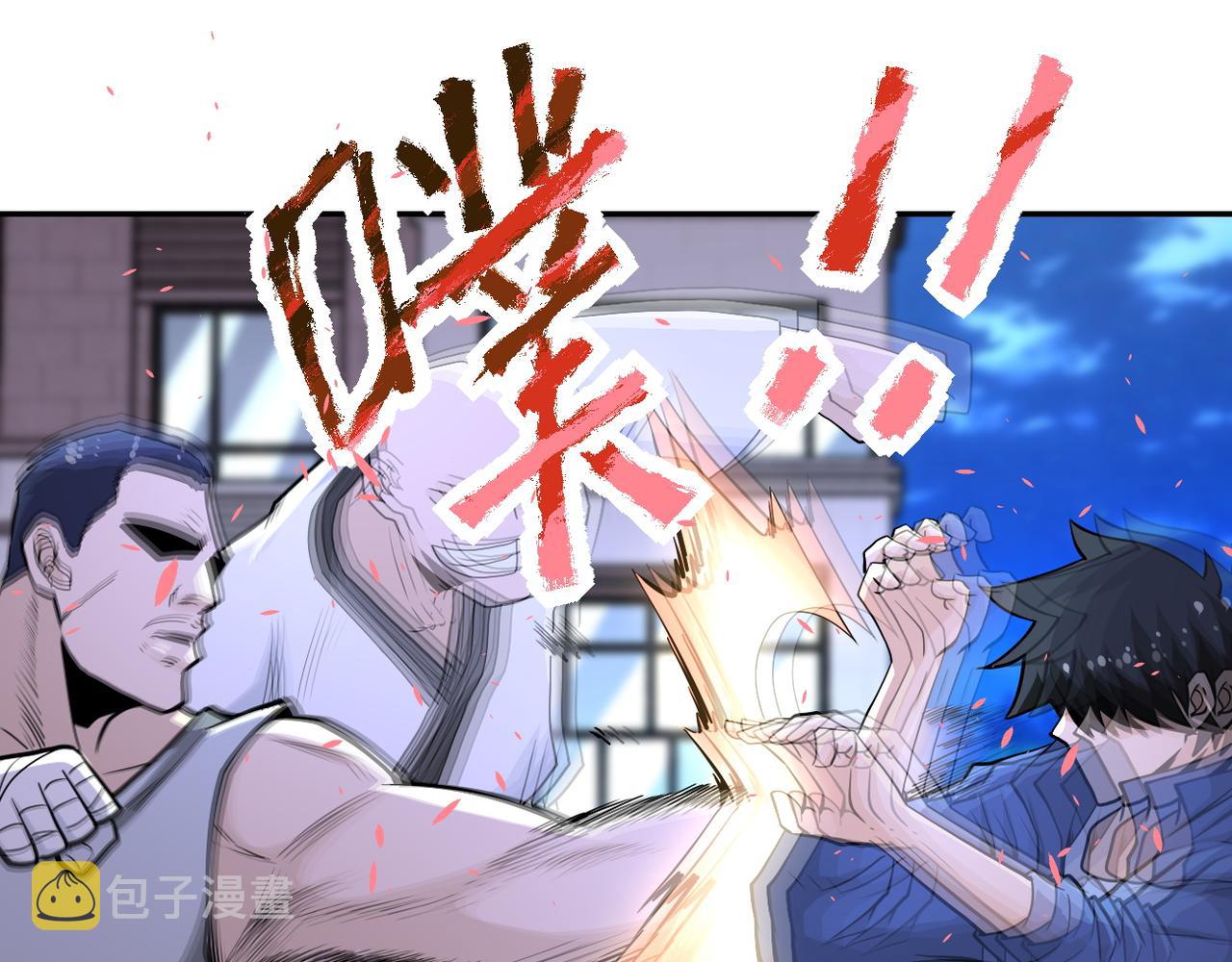 第142话 试试？67