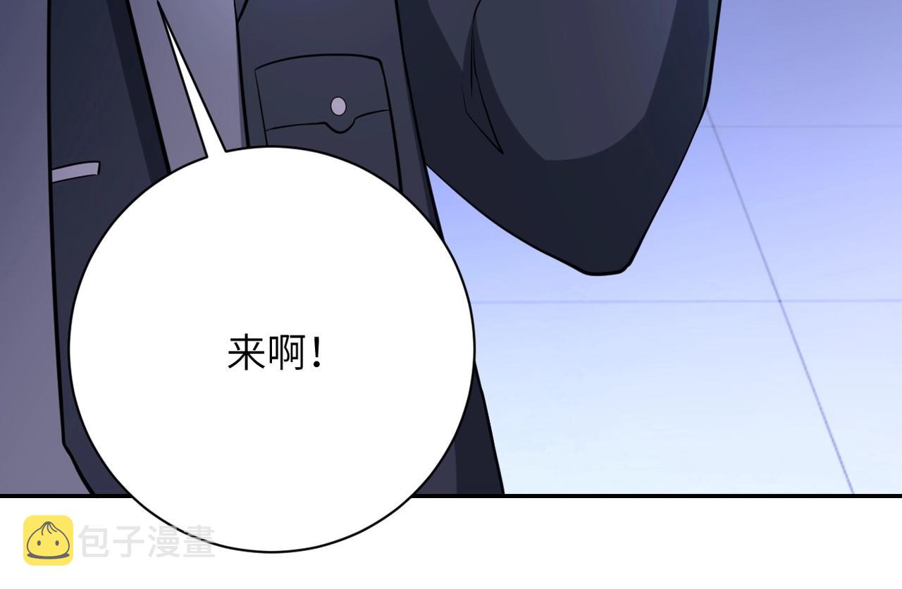 第52话 终局_30