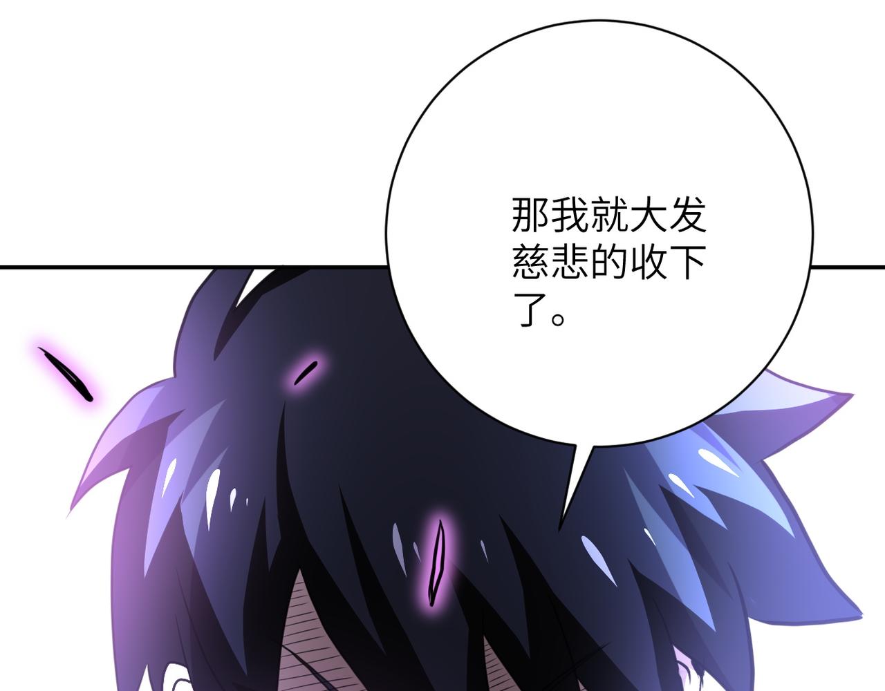 第110话 杀入重围中116