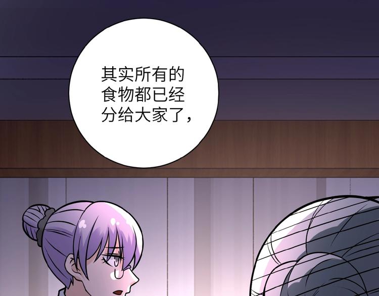 第17话 你好牛啊，董事长144