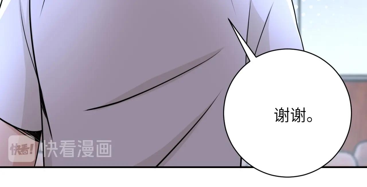 第59话 剧情新篇章“清算”12