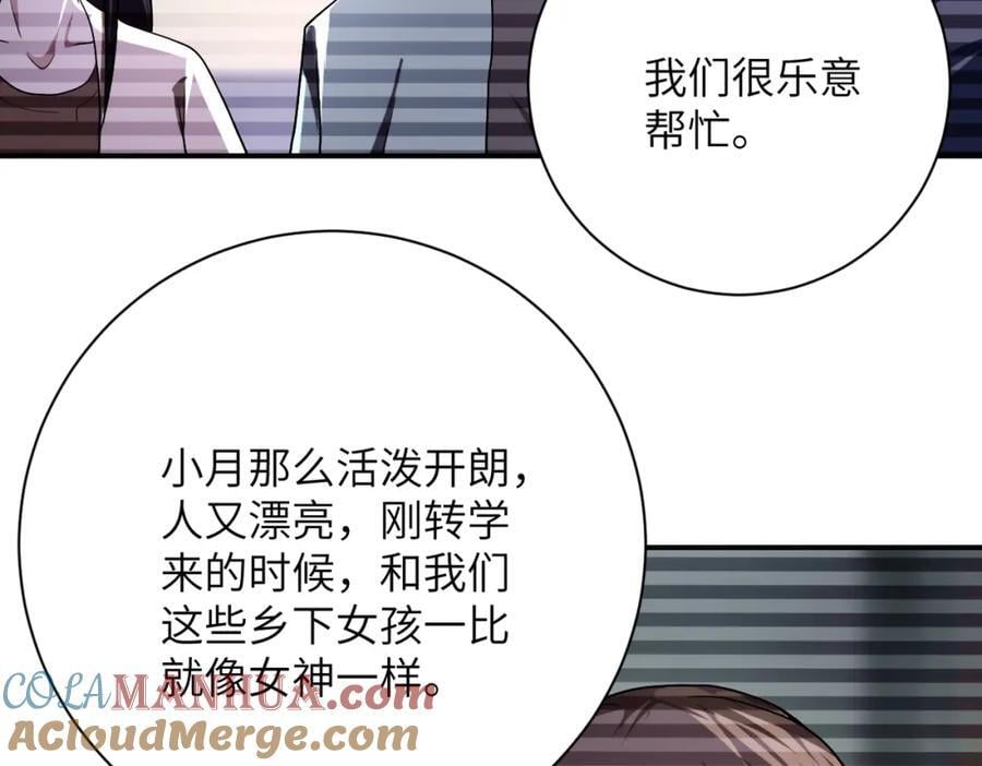 第423话 阴谋66