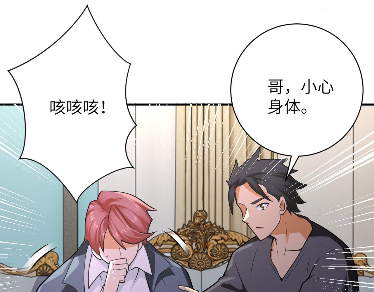 第301话 郑冰颜的决定26