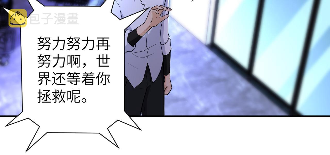 第181话 初级进化液17