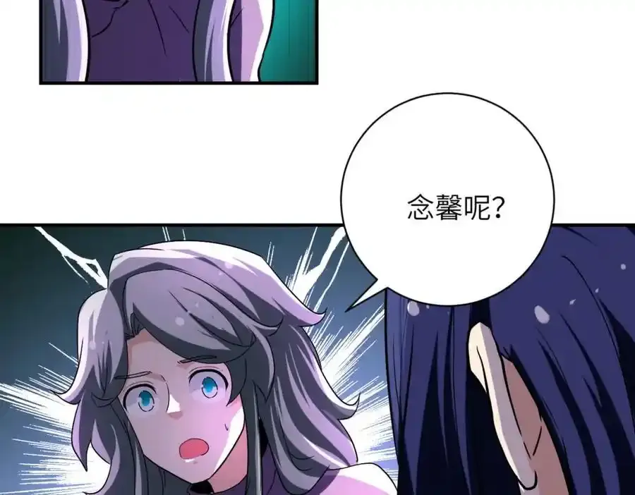 第459话 被囚14