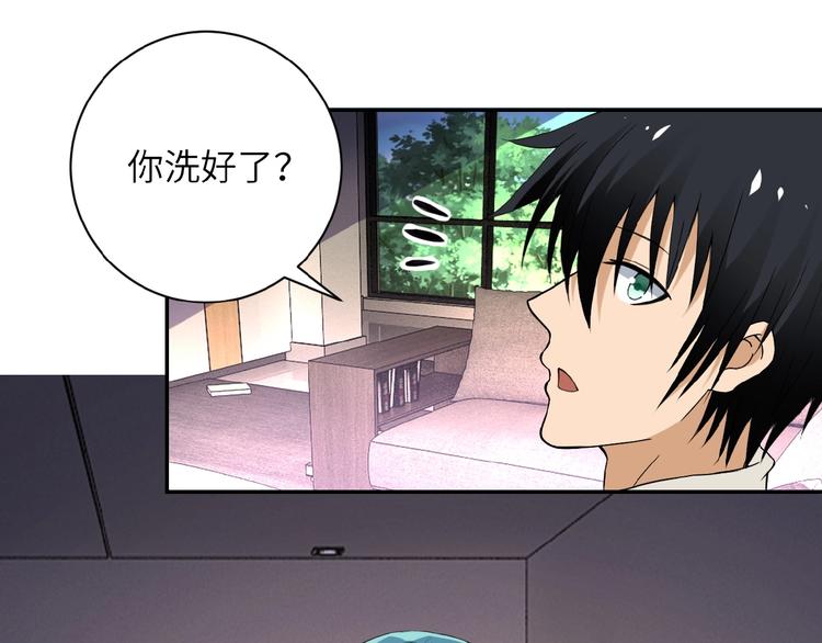 第9话 我要做你的女人！6