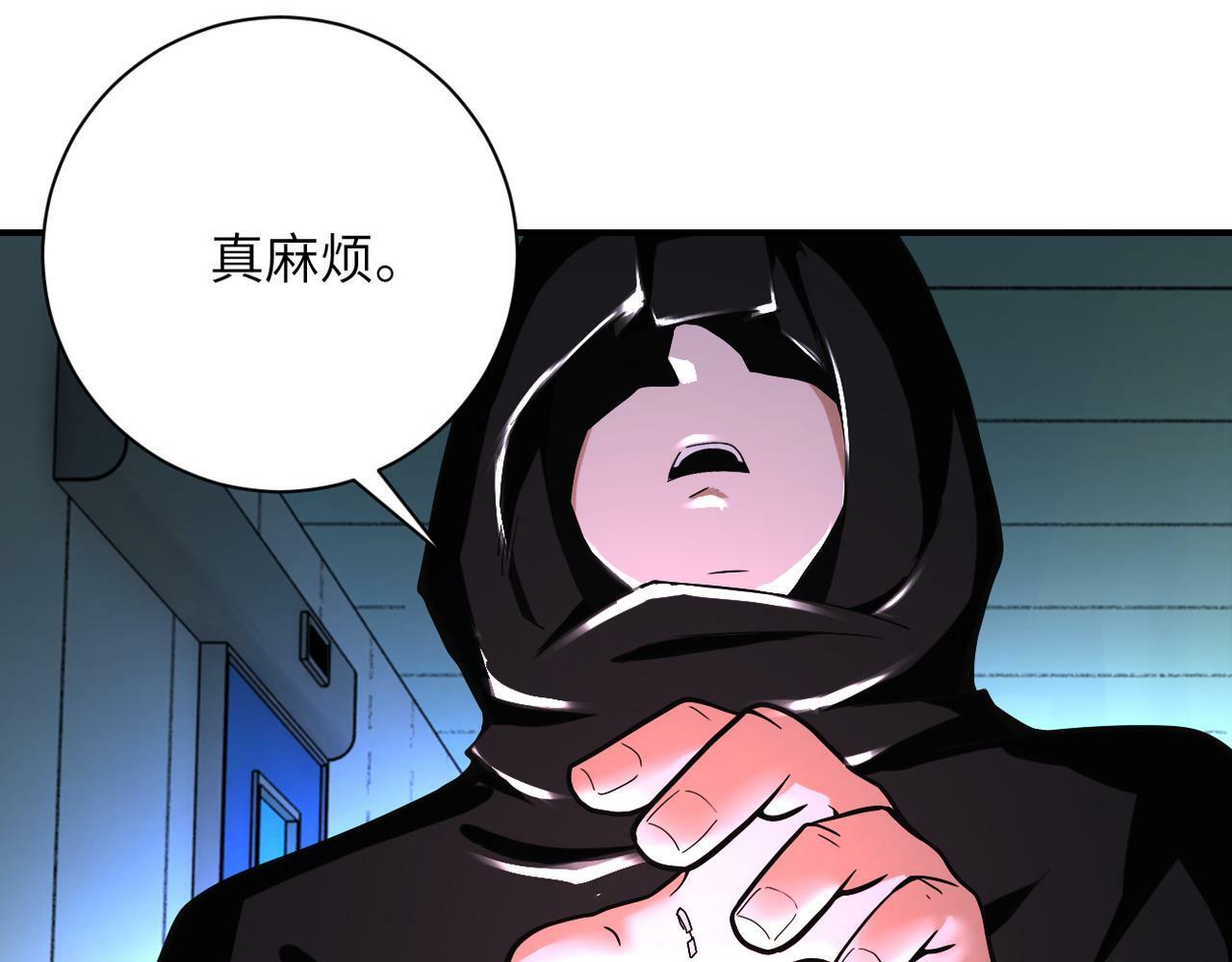 第380话 大清扫！51