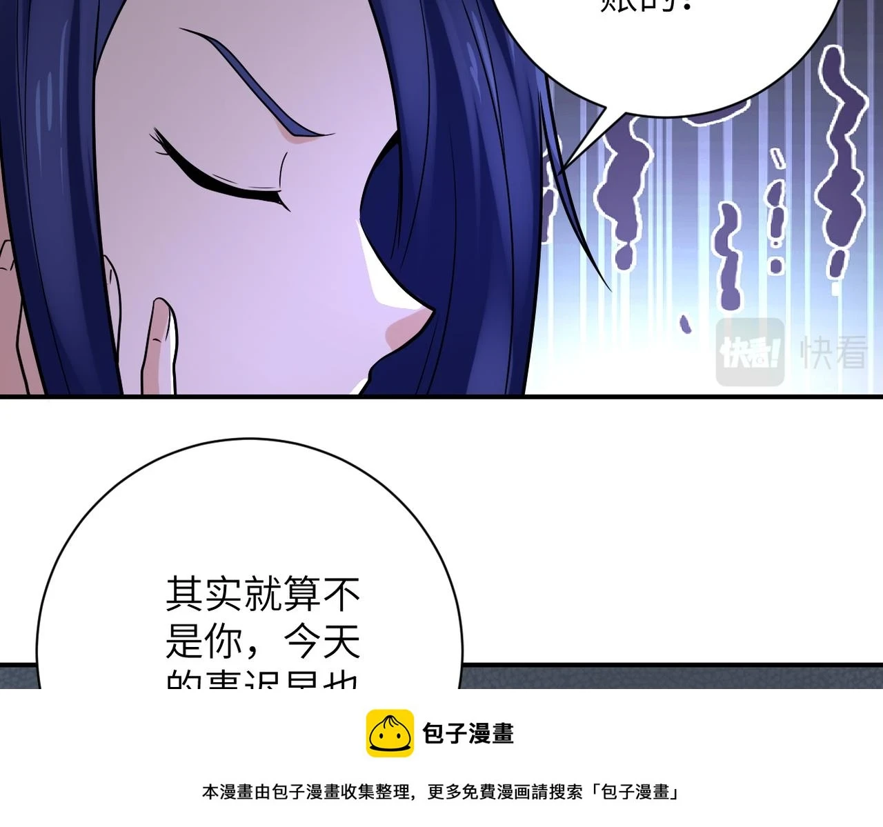 第358话 失落的心事49