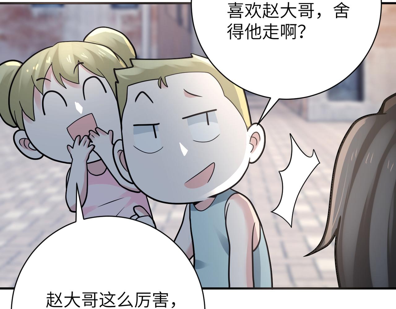第325话 送别34
