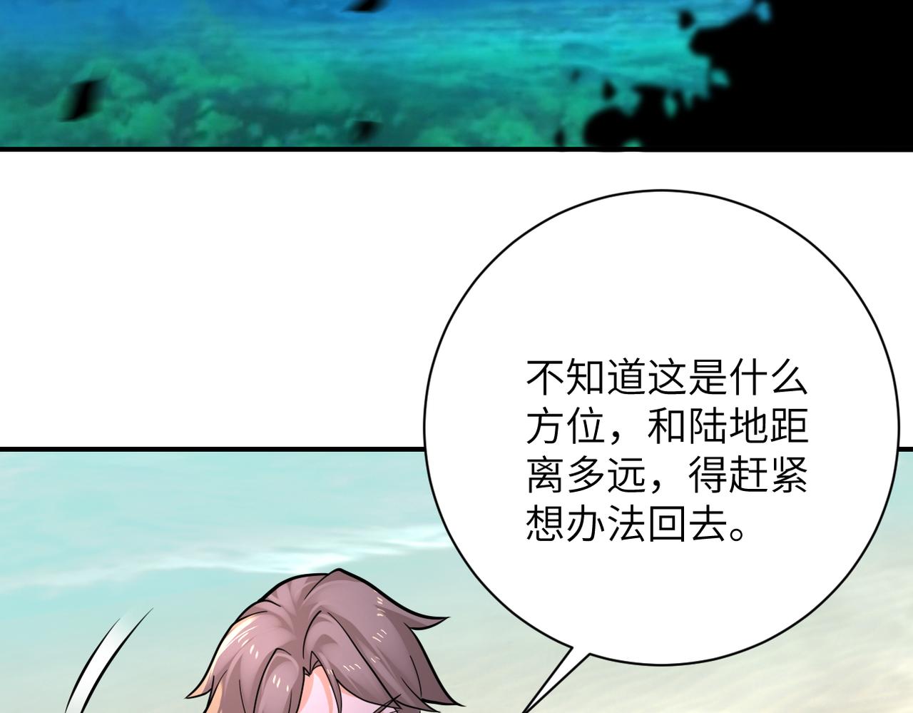 第302话 孤岛19