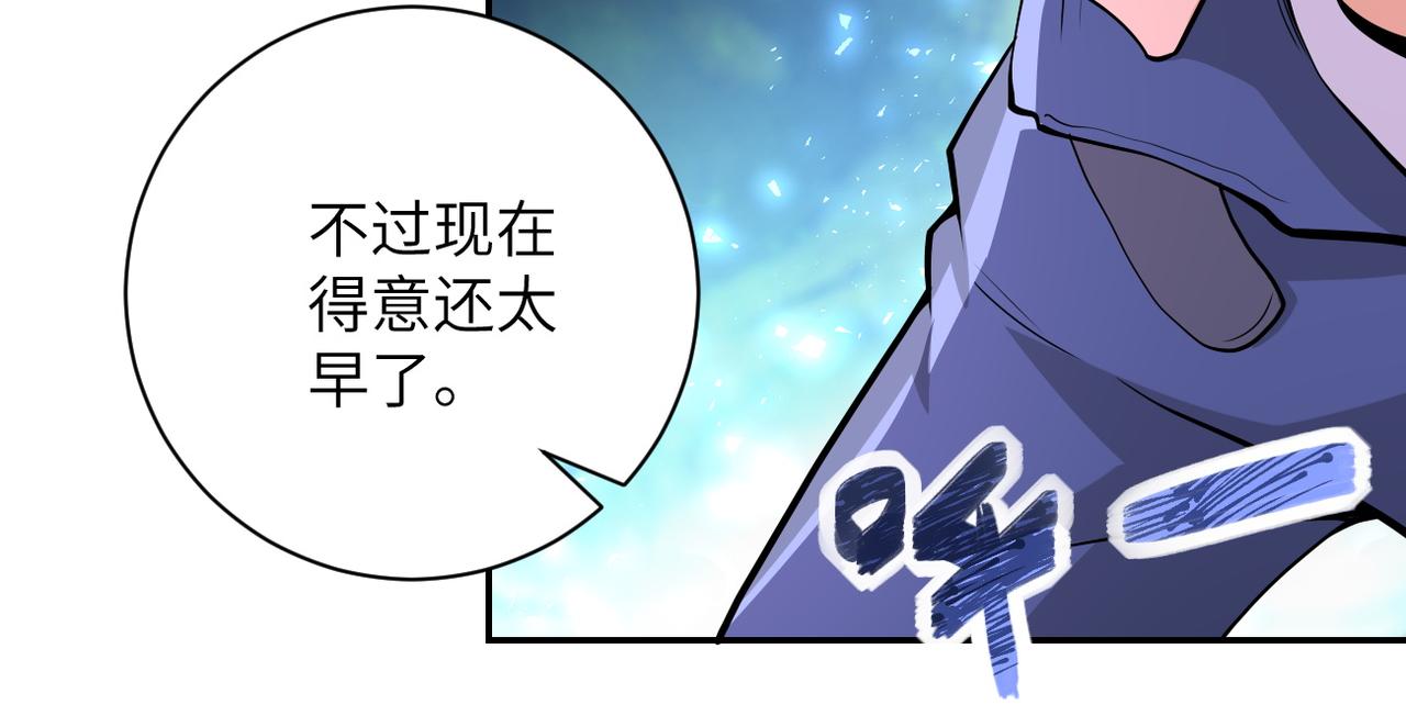 第145话 怪物VS挂批96