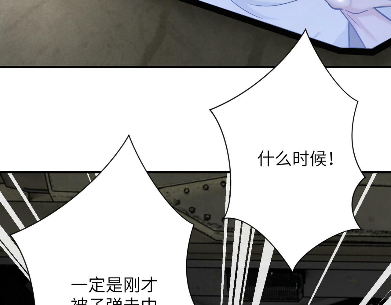 第385话 空中围剿71