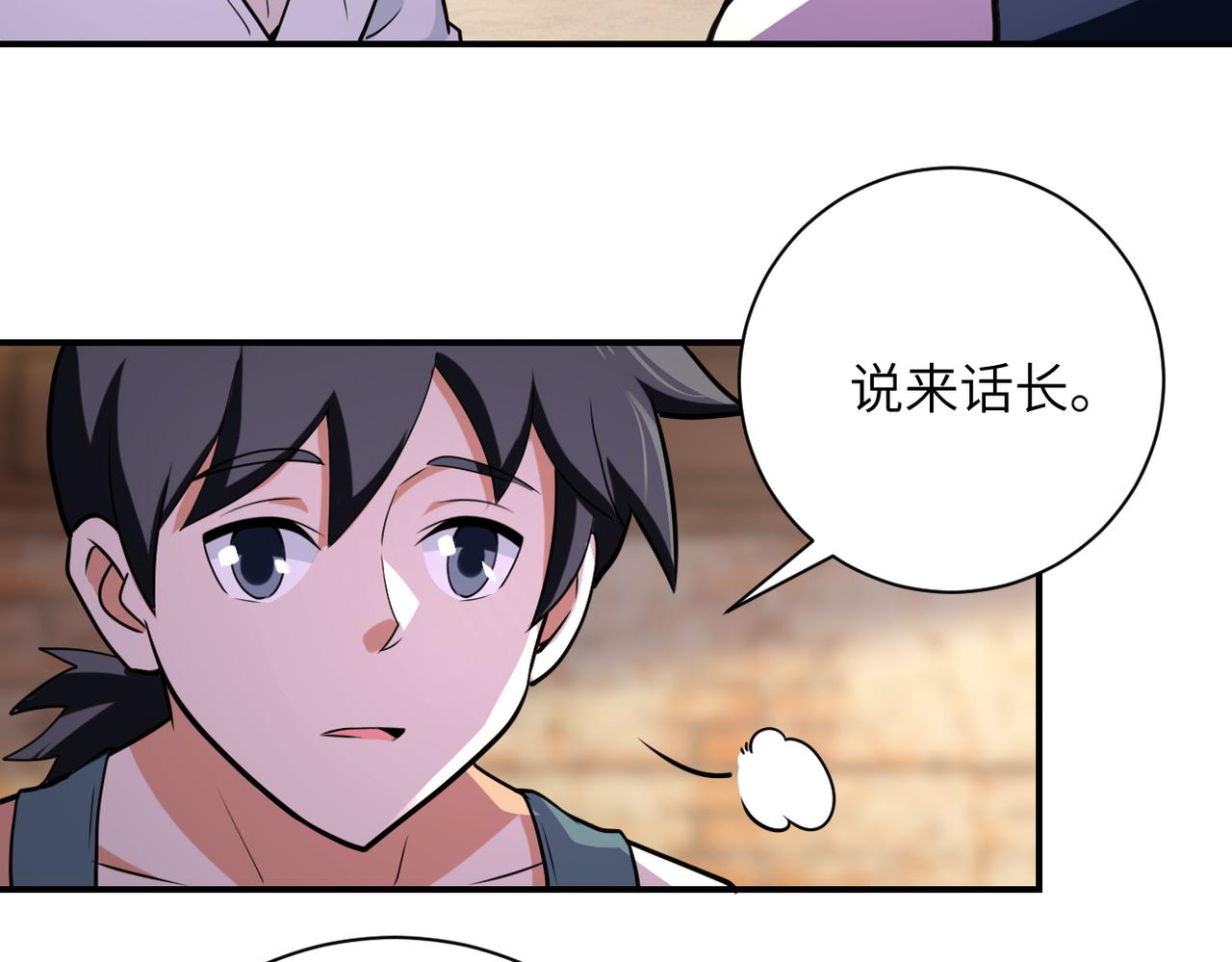 第303话 再遇杨锋37
